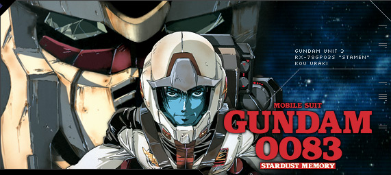 Gundam 0083 Stardust Memory